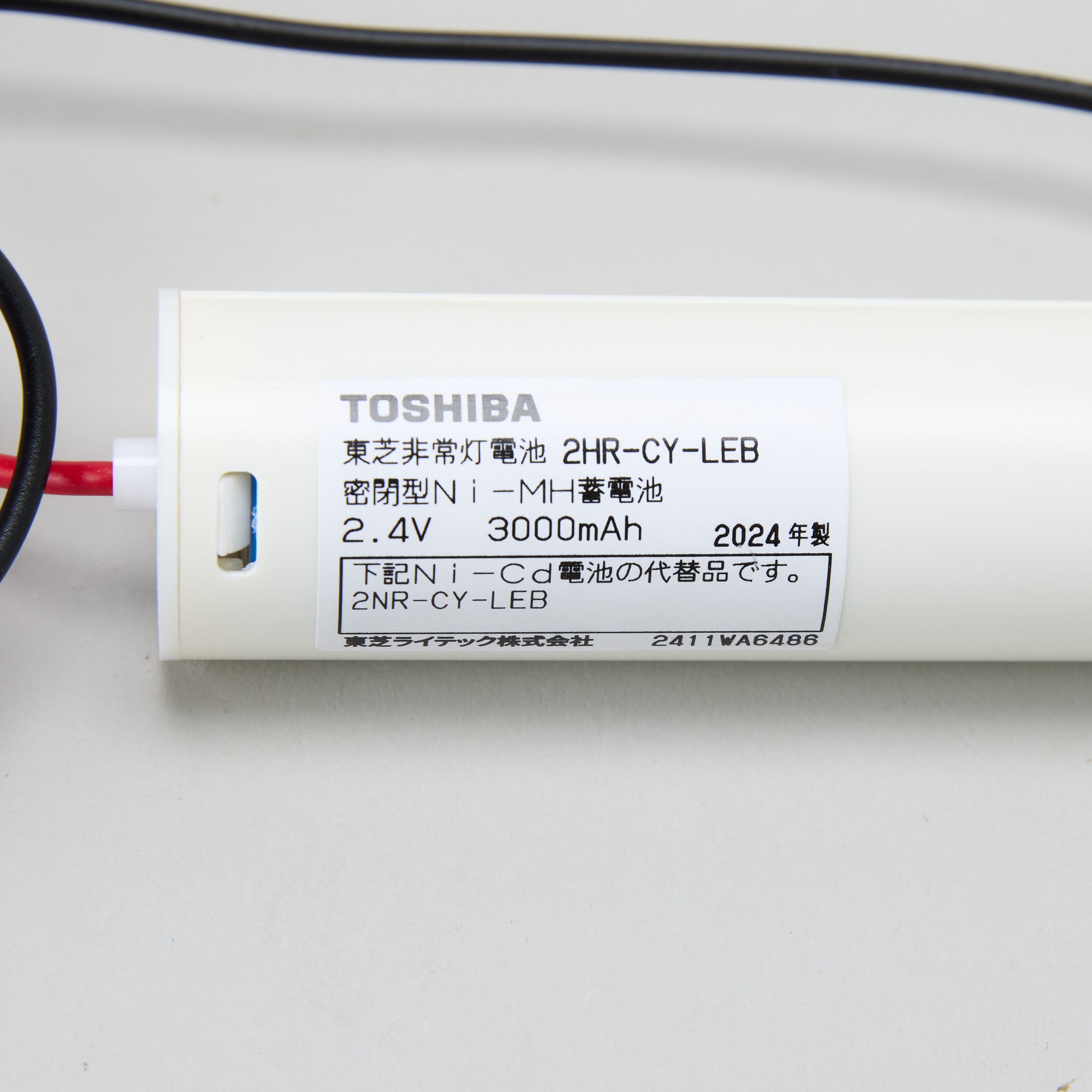交換電池 2HR-CY-LEB 2.4V 3000mAH