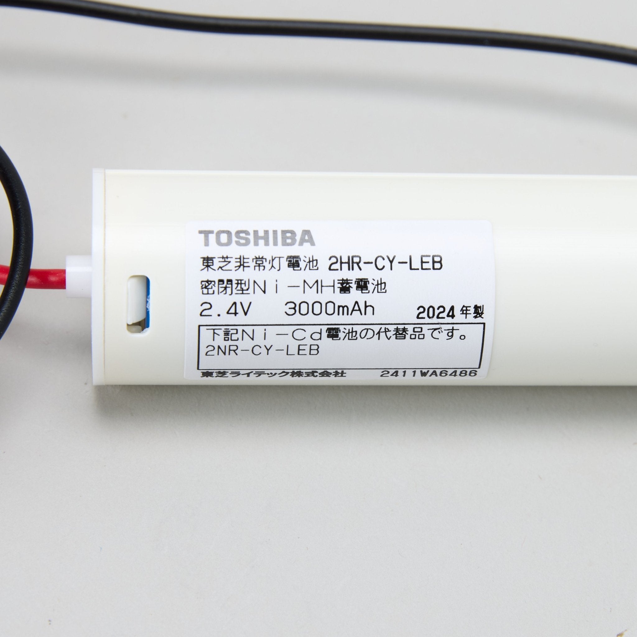 交換電池 2HR-CY-LEB 2.4V 3000mAH - THE PROSUS SHOP
