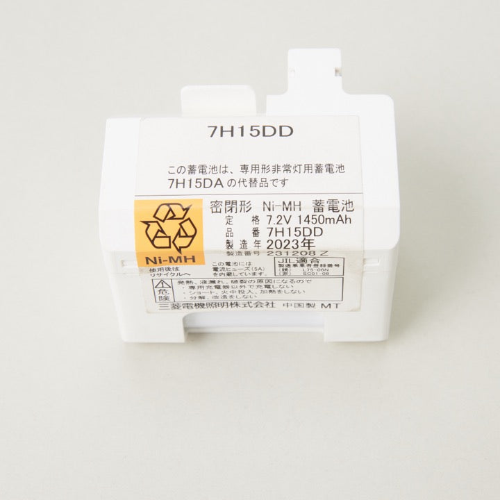 交換電池 7H15DD 7.2V1450mAh