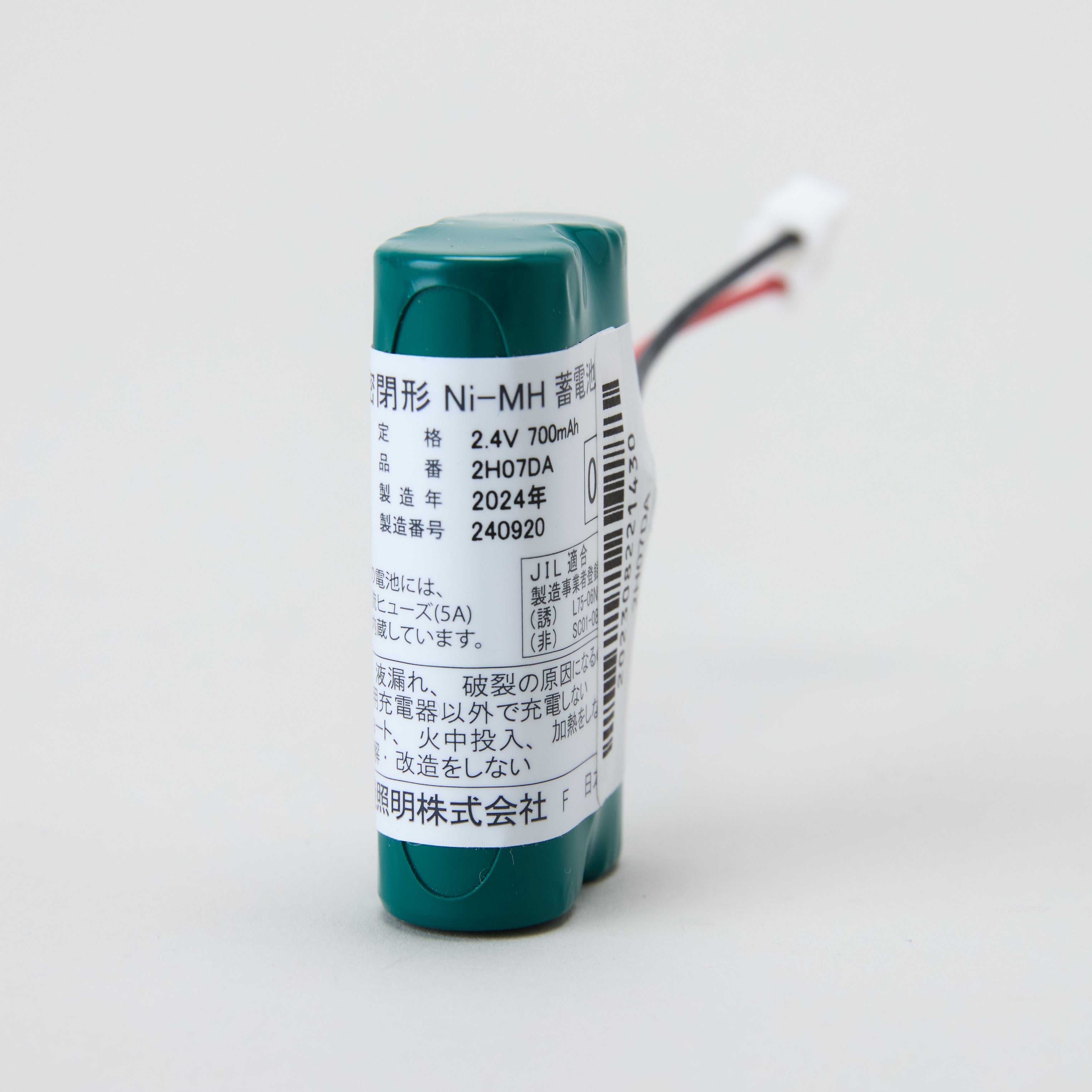 交換電池 2H07DA 2.4V 700mAh