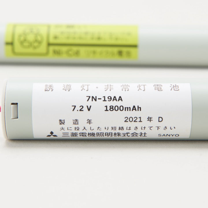 交換電池 7N19AA 7.2V 1800mAH