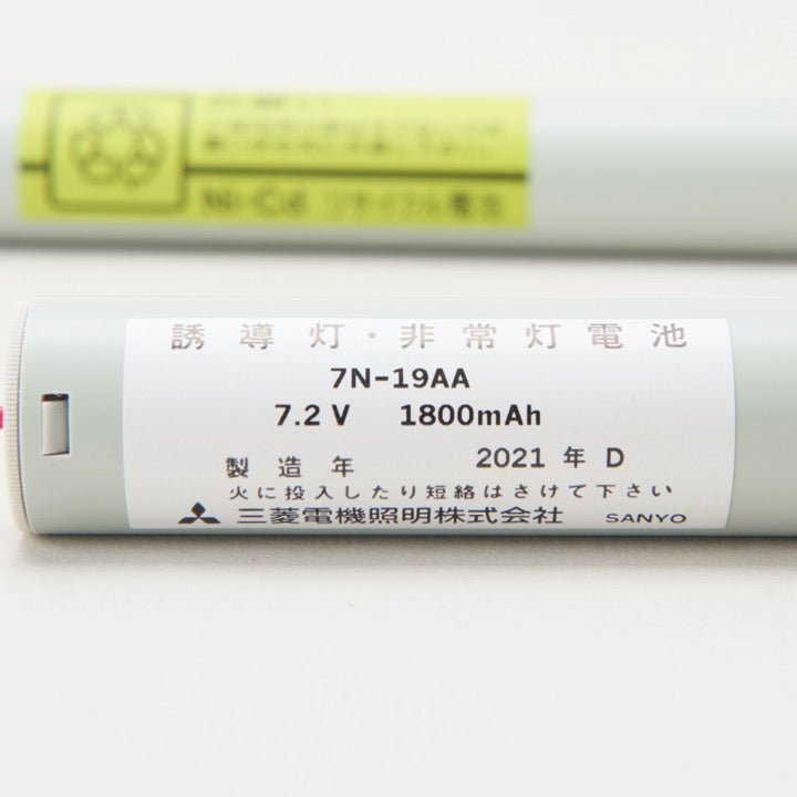 交換電池 7N19AA 7.2V 1800mAH - THE PROSUS SHOP