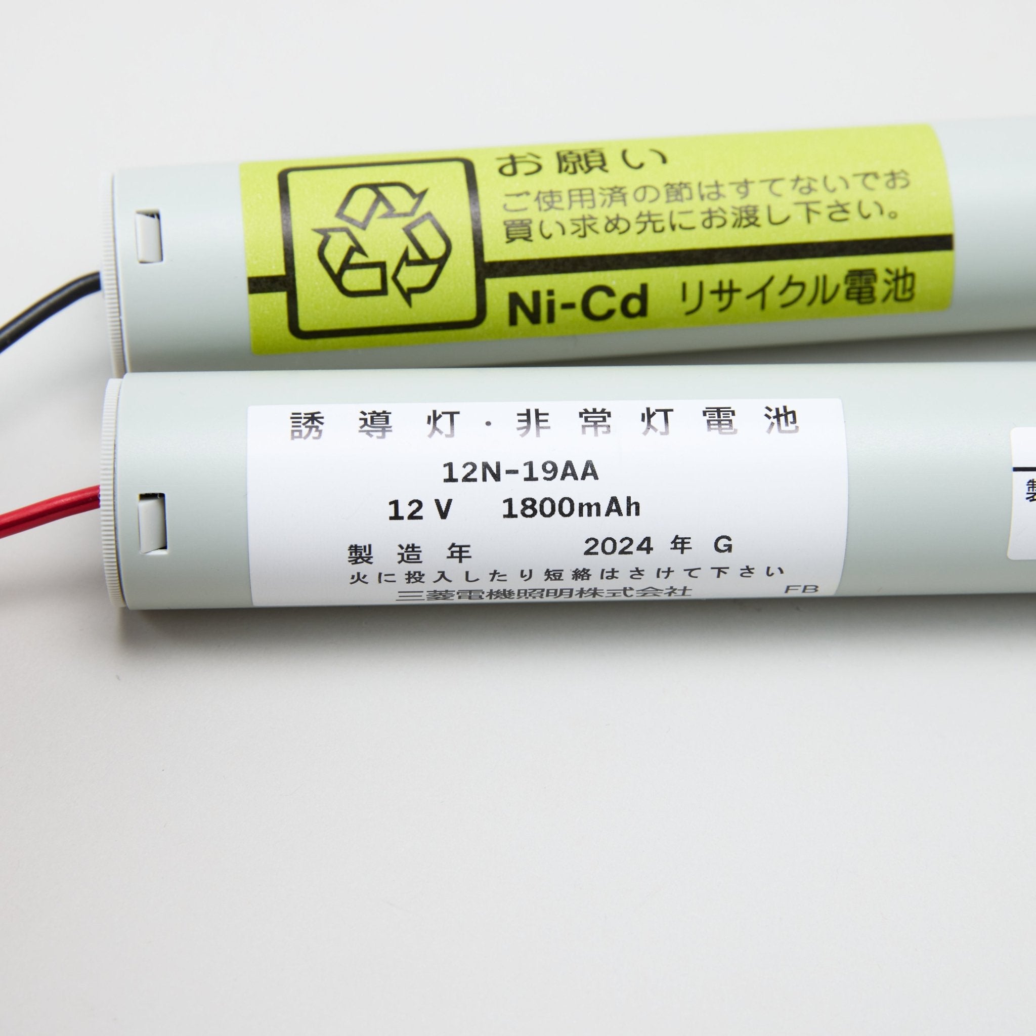 交換電池 12N19AA 12V 1800mAh - THE PROSUS SHOP