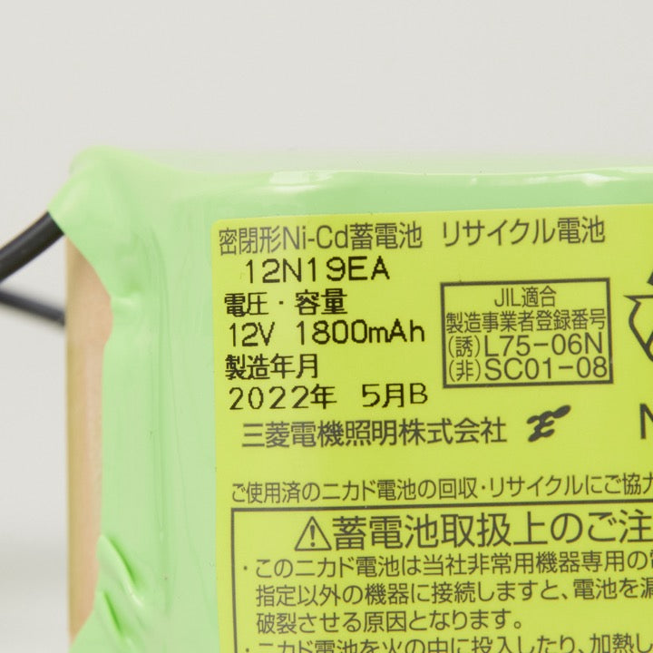 交換電池 12N19EA 12V18000mAh