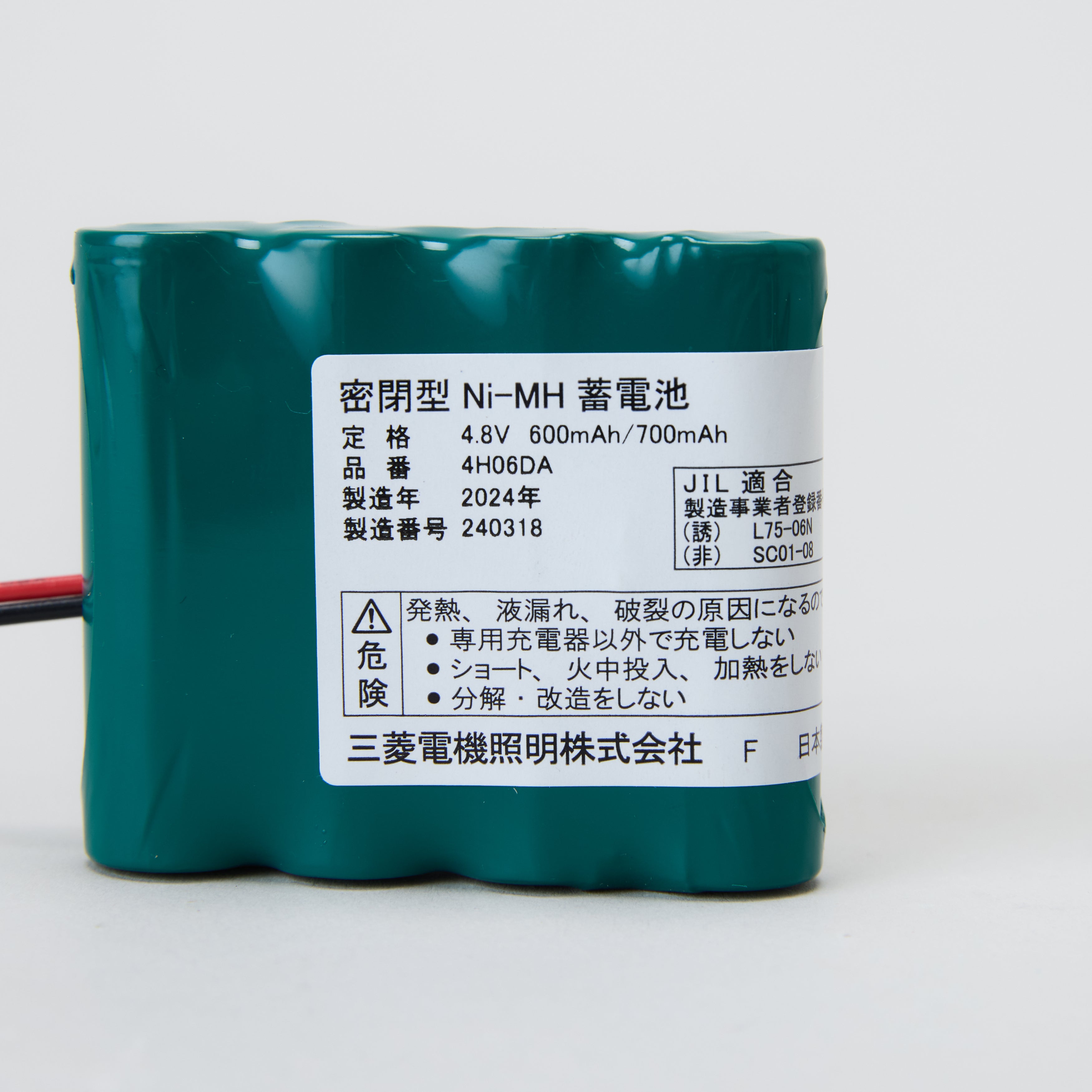 交換電池 4H06DA 4.8V600/700mAh