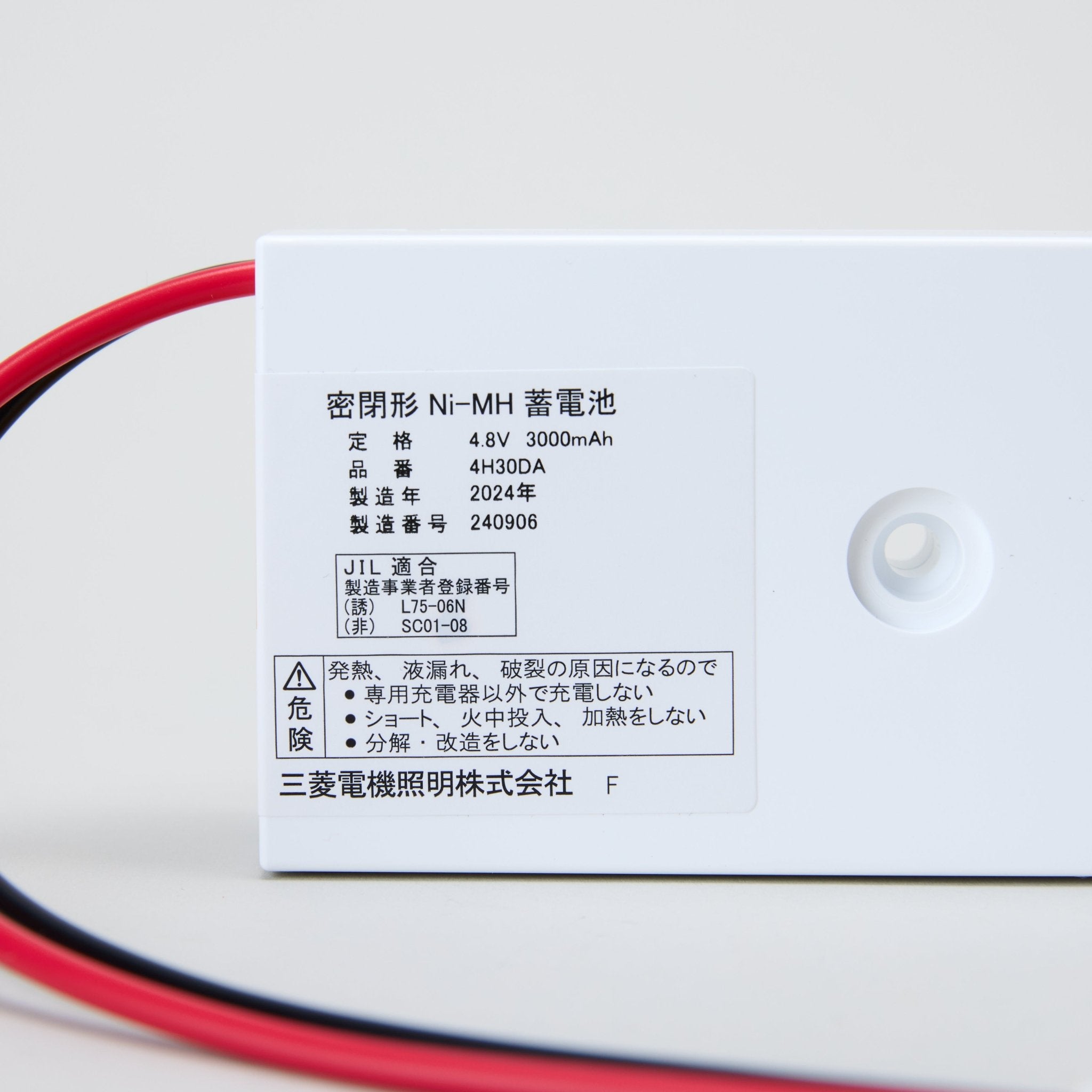 交換電池 4H30DA 4.8V3000mAh - THE PROSUS SHOP
