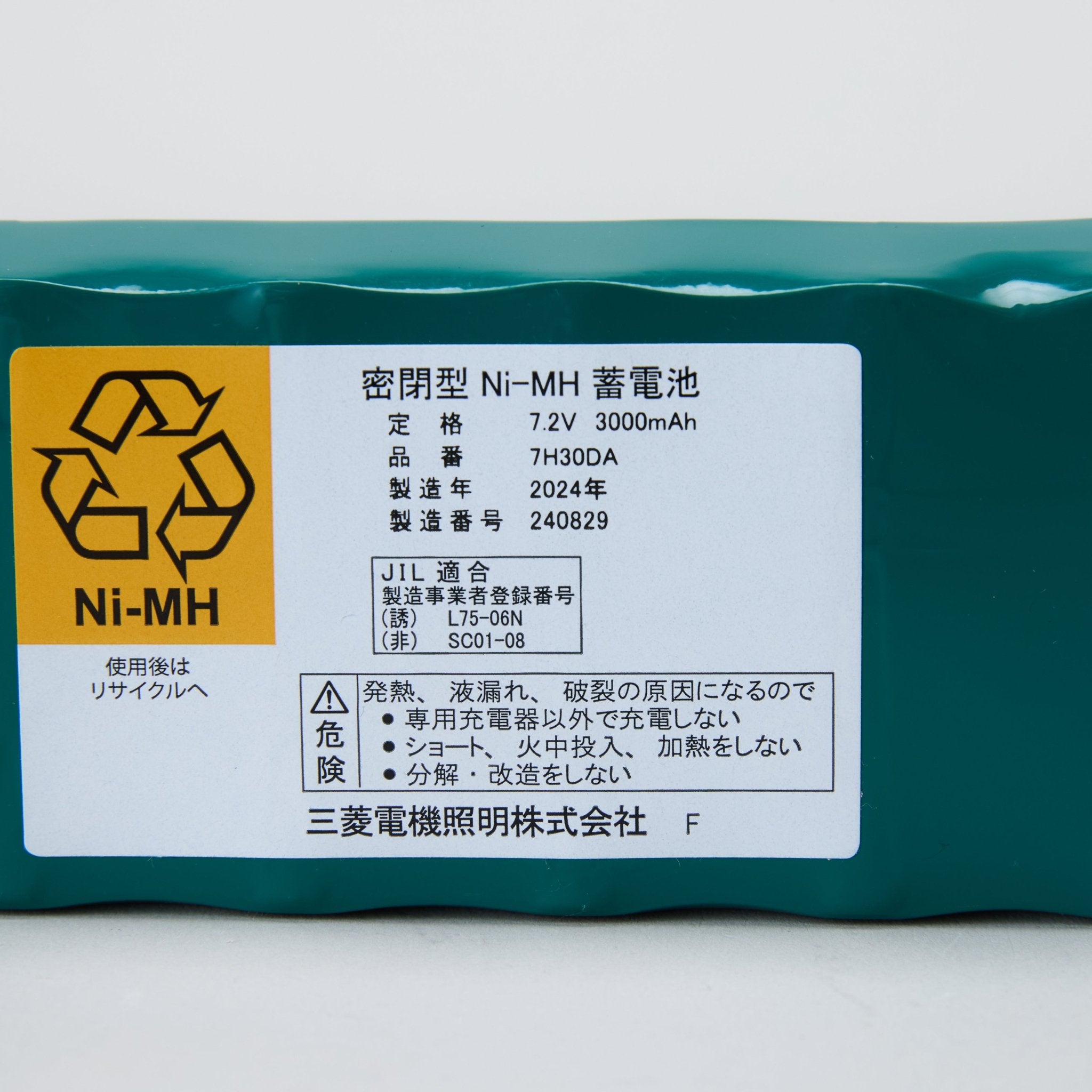 交換電池 7H30DA 7.2V3000mAh - THE PROSUS SHOP