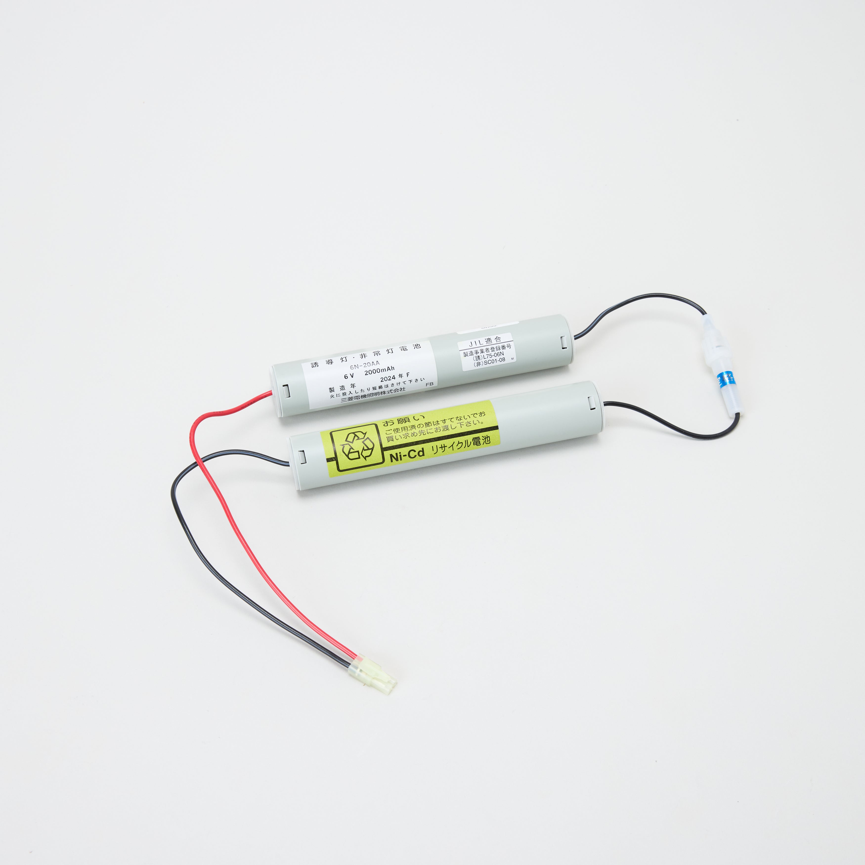 交換電池 6N20AA 6V2000mAH - 三菱電機株式会社｜【消防・防災設備の