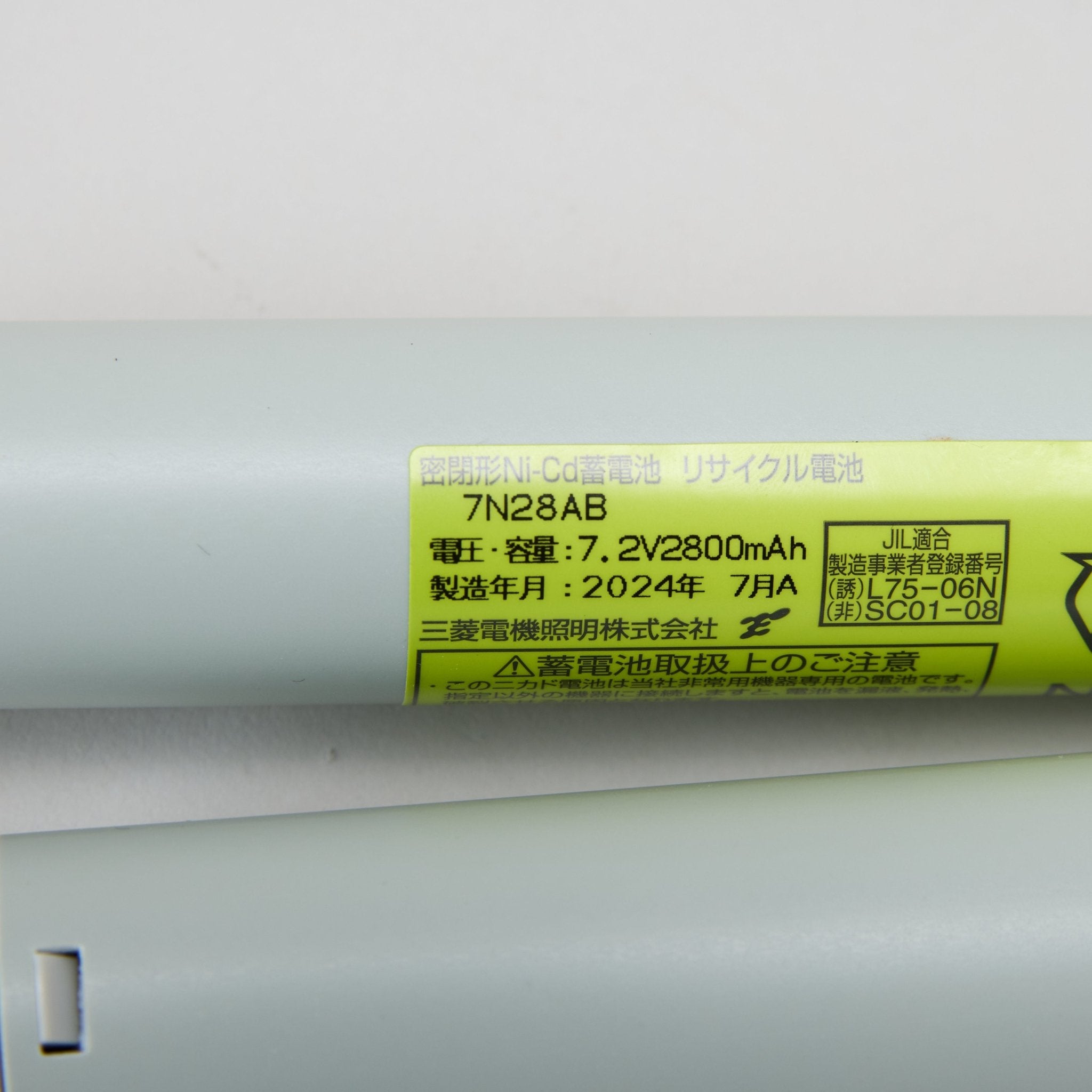 交換電池 7N28AB 7.2V 2800mAh - THE PROSUS SHOP