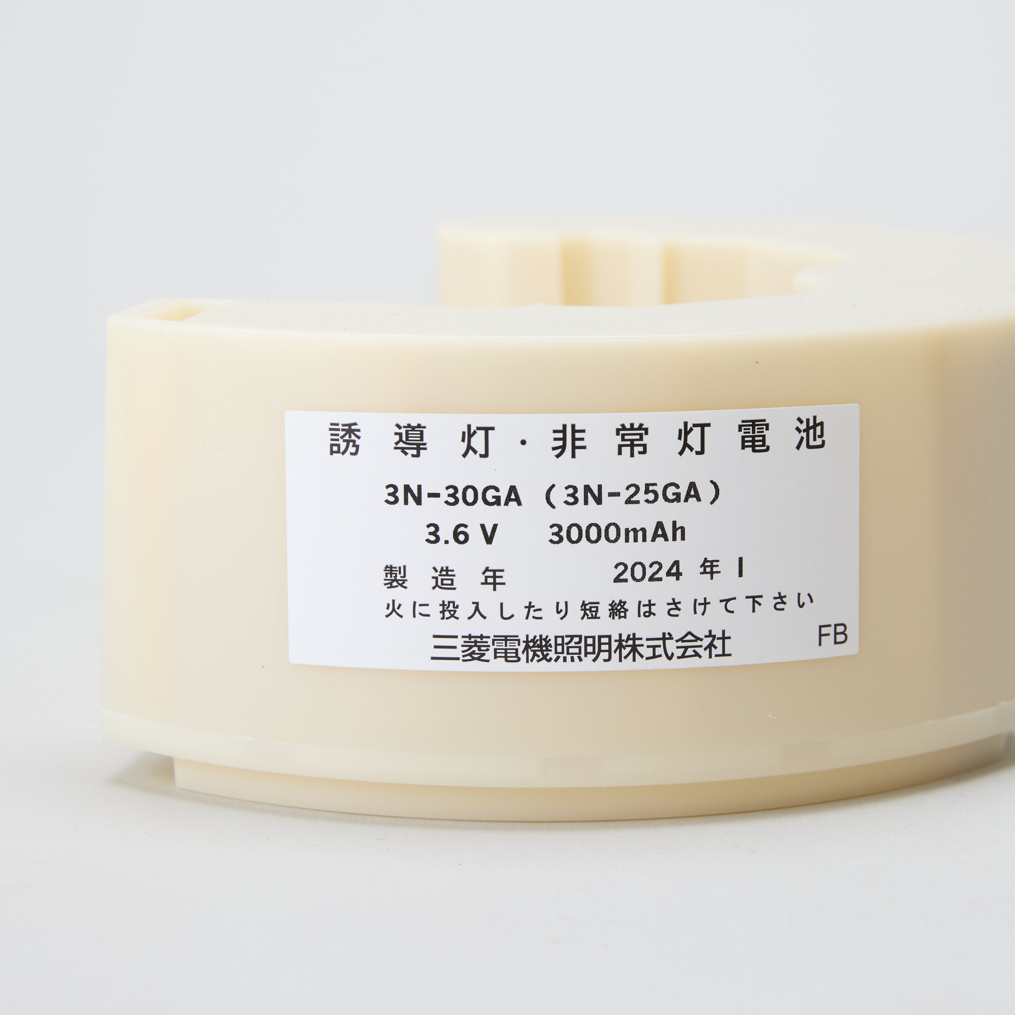 交換電池 3N30GA 3.6V3000mAh