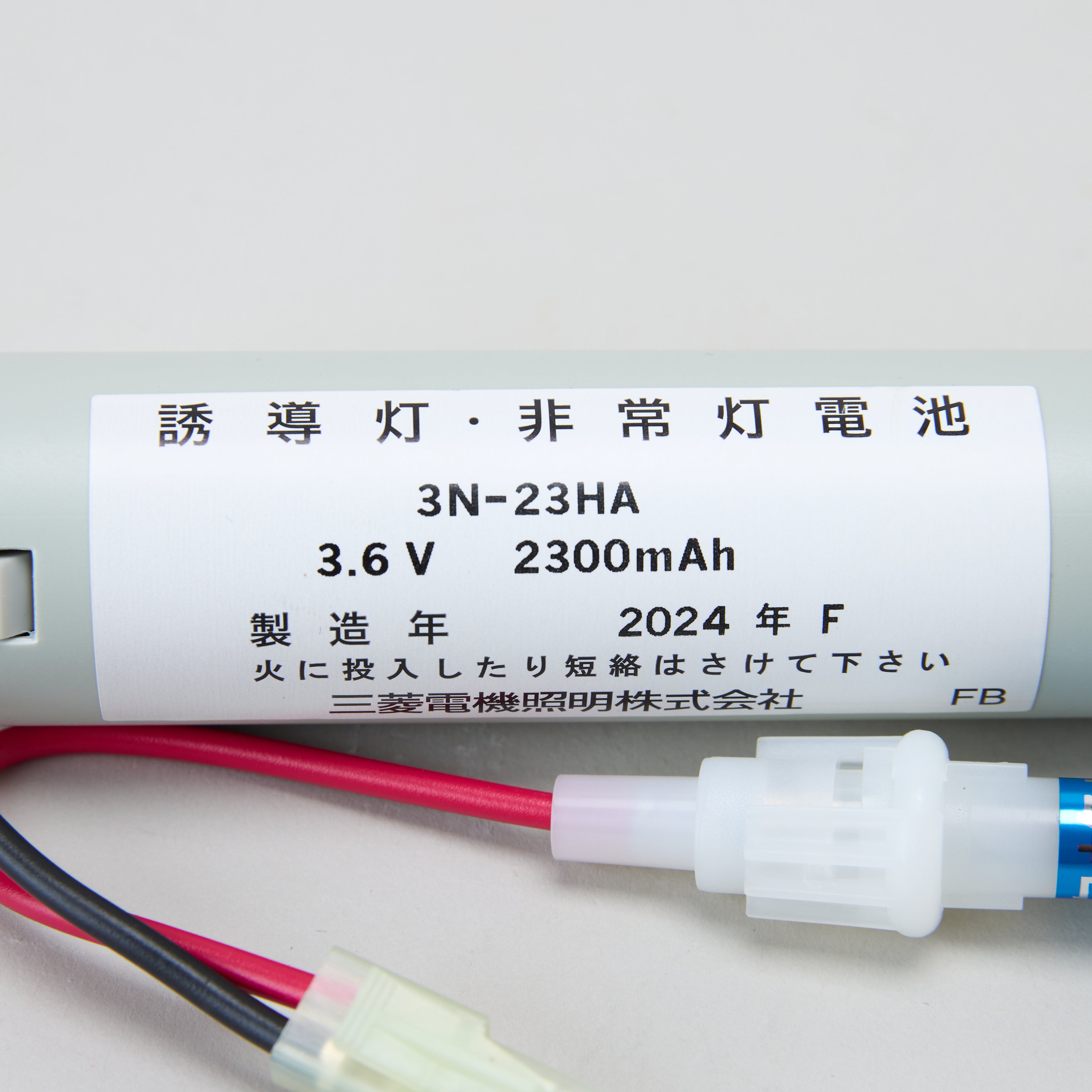 交換電池 3N23HA 3.6V2300mAh