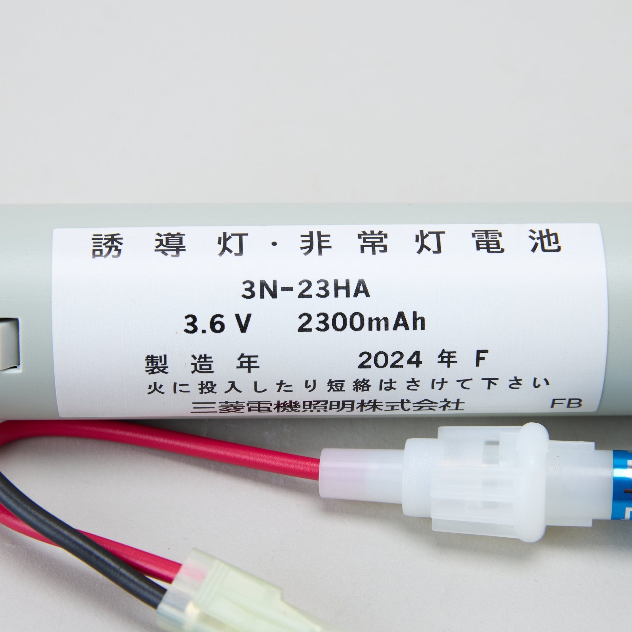 交換電池 3N23HA 3.6V2300mAh - THE PROSUS SHOP