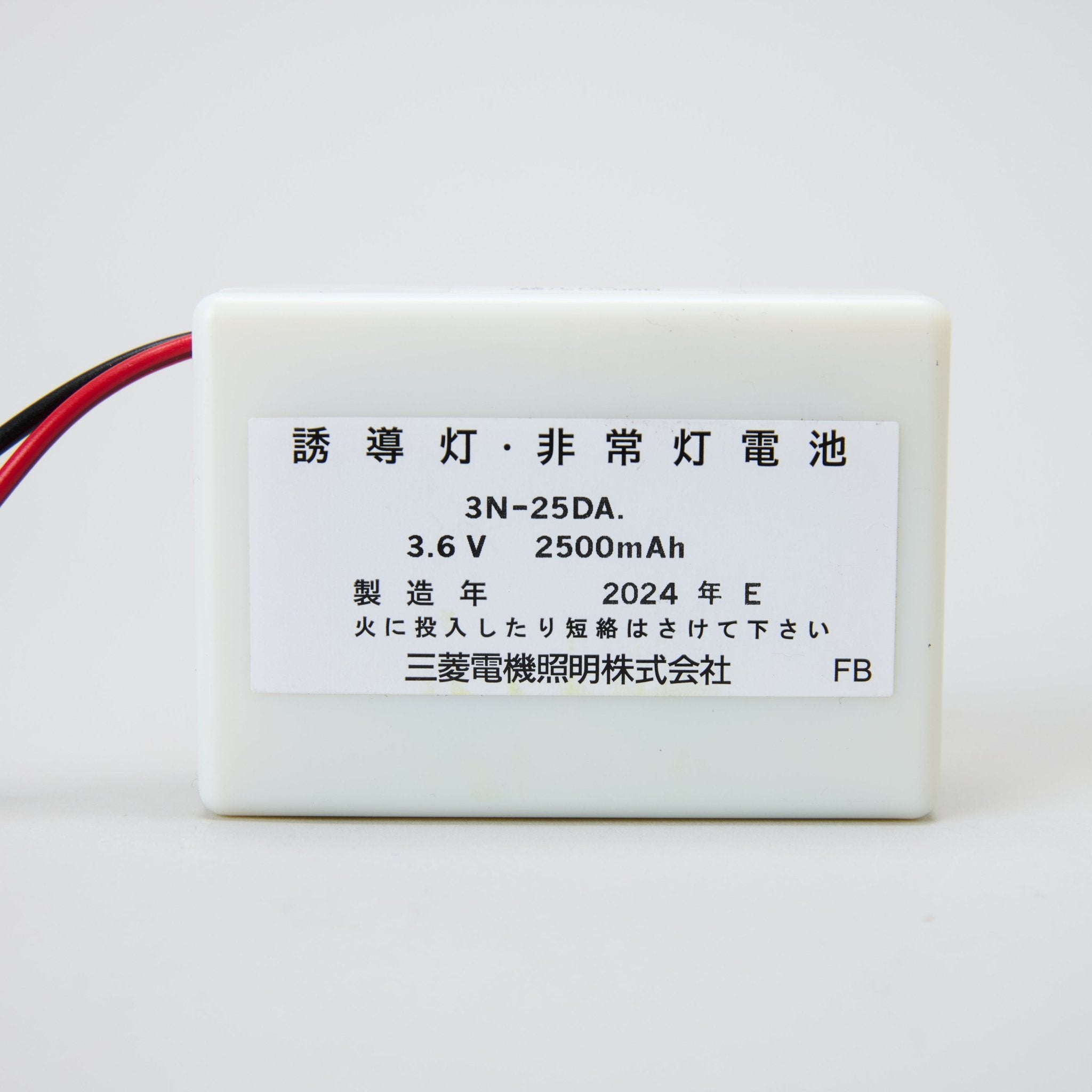 交換電池 3N25DA 3.6V 2500mAh - THE PROSUS SHOP