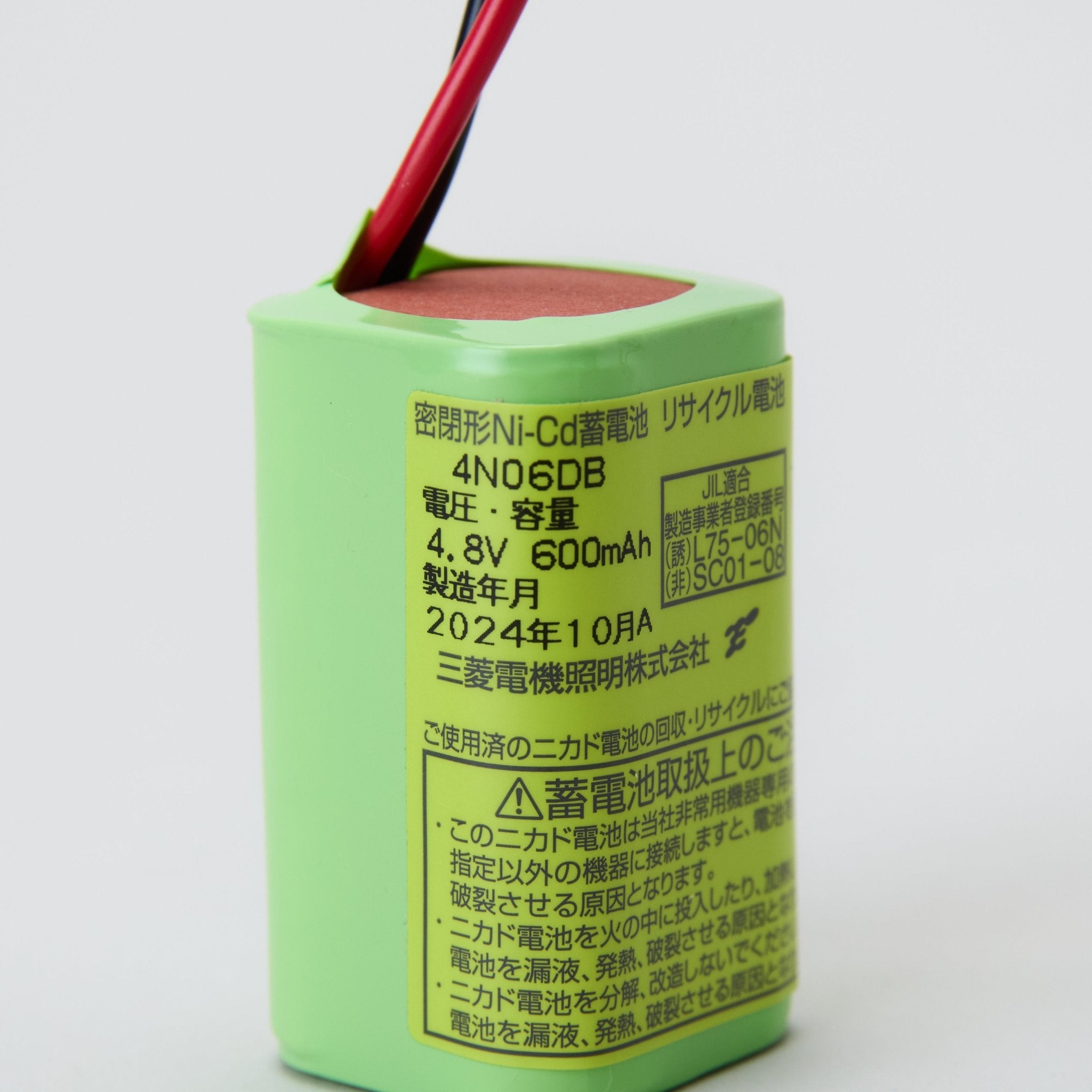 交換電池 4N06DB 4.8V600mAh - THE PROSUS SHOP