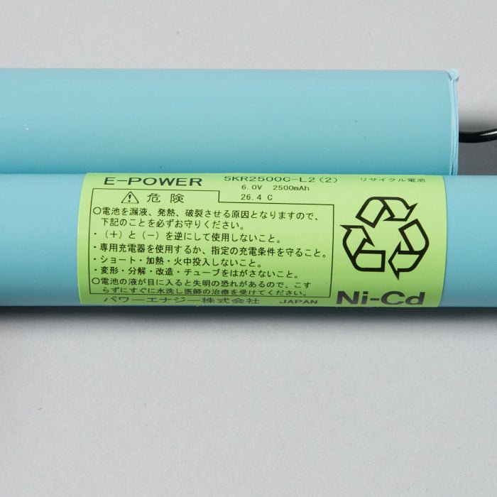 交換電池 5KR2500C-L2 (2) - THE PROSUS SHOP