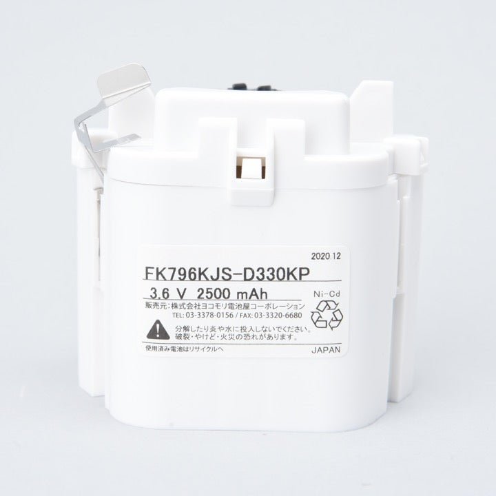 【OUTLET】交換電池 D-330KP 3.6V 3000mAH - THE PROSUS SHOP