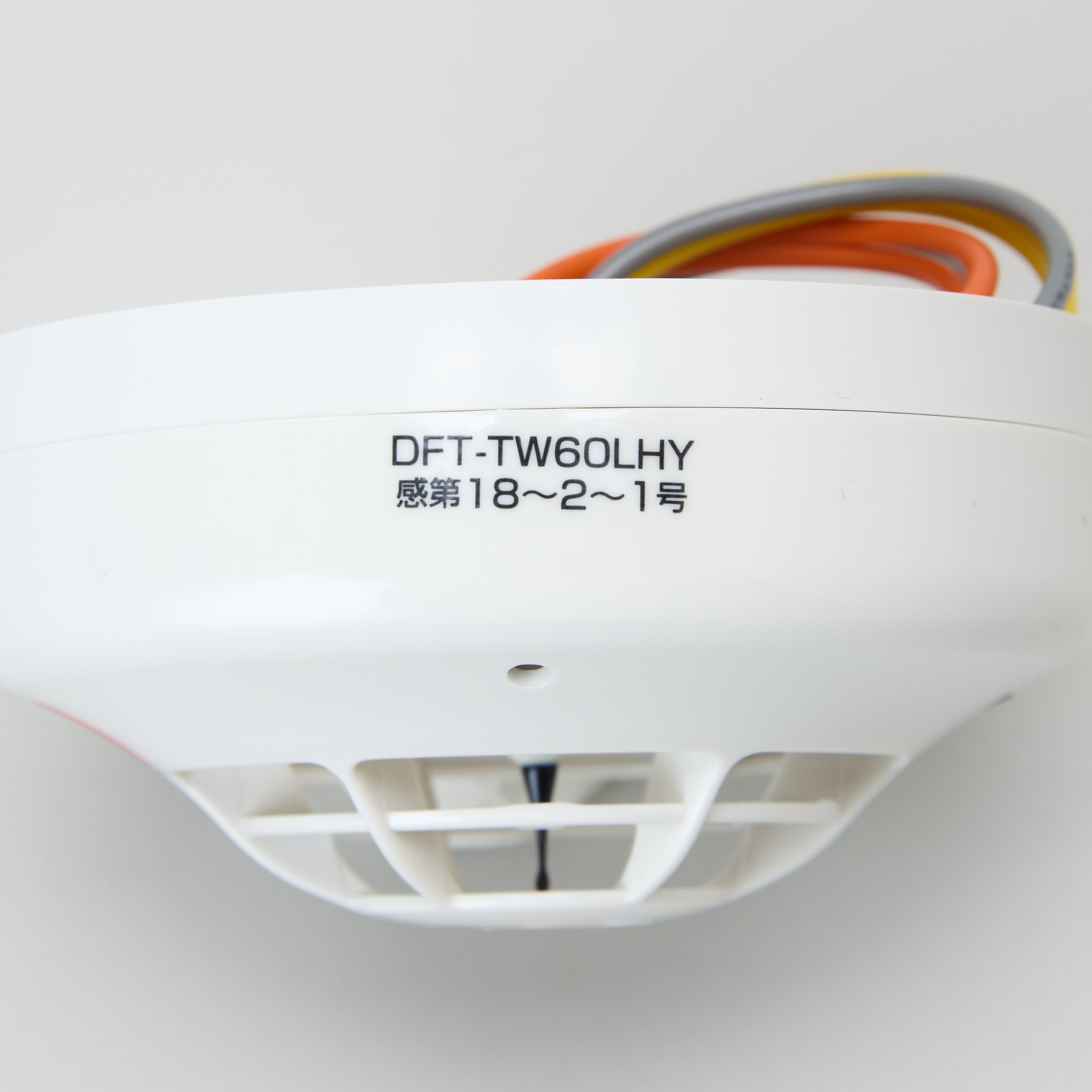 定温式感知器(自動試験機能付)DFT-TW60RLHY(ベース付)