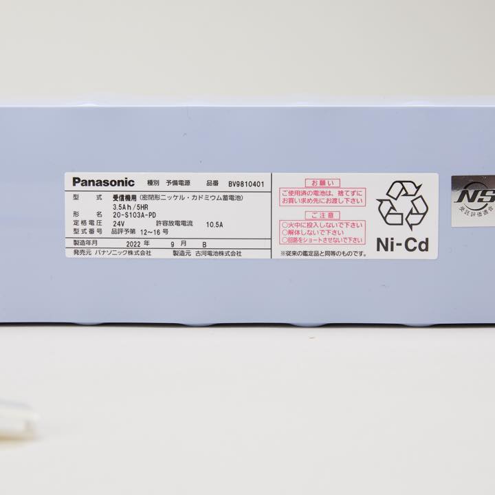 交換電池 BV98104011 24V 3.5AH - THE PROSUS SHOP