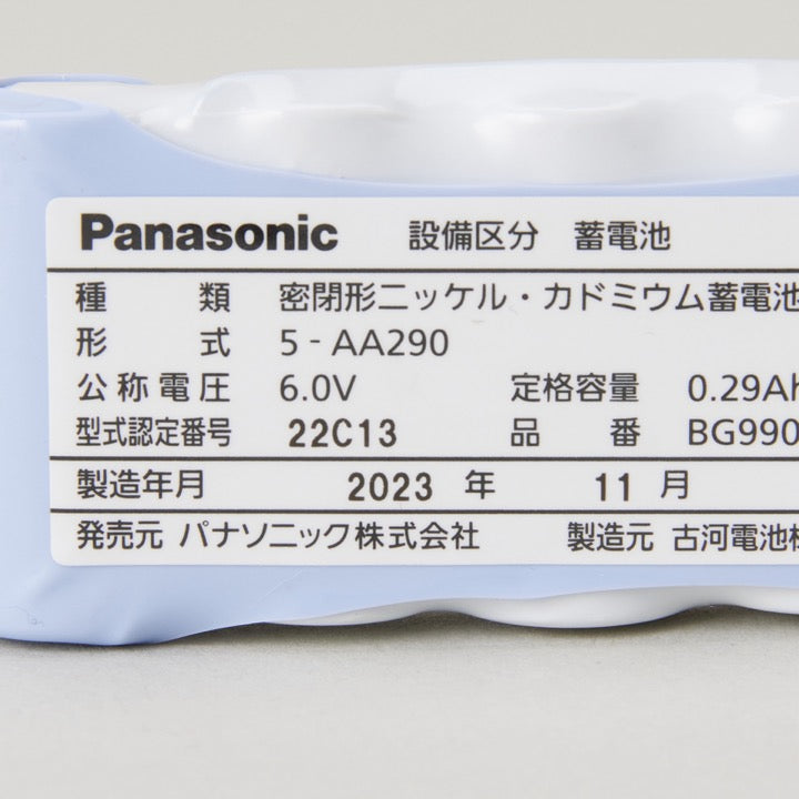 交換電池 BG99051 6V 0.29AH