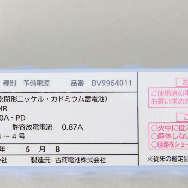 交換電池 BV9964011 24V 0.29AH