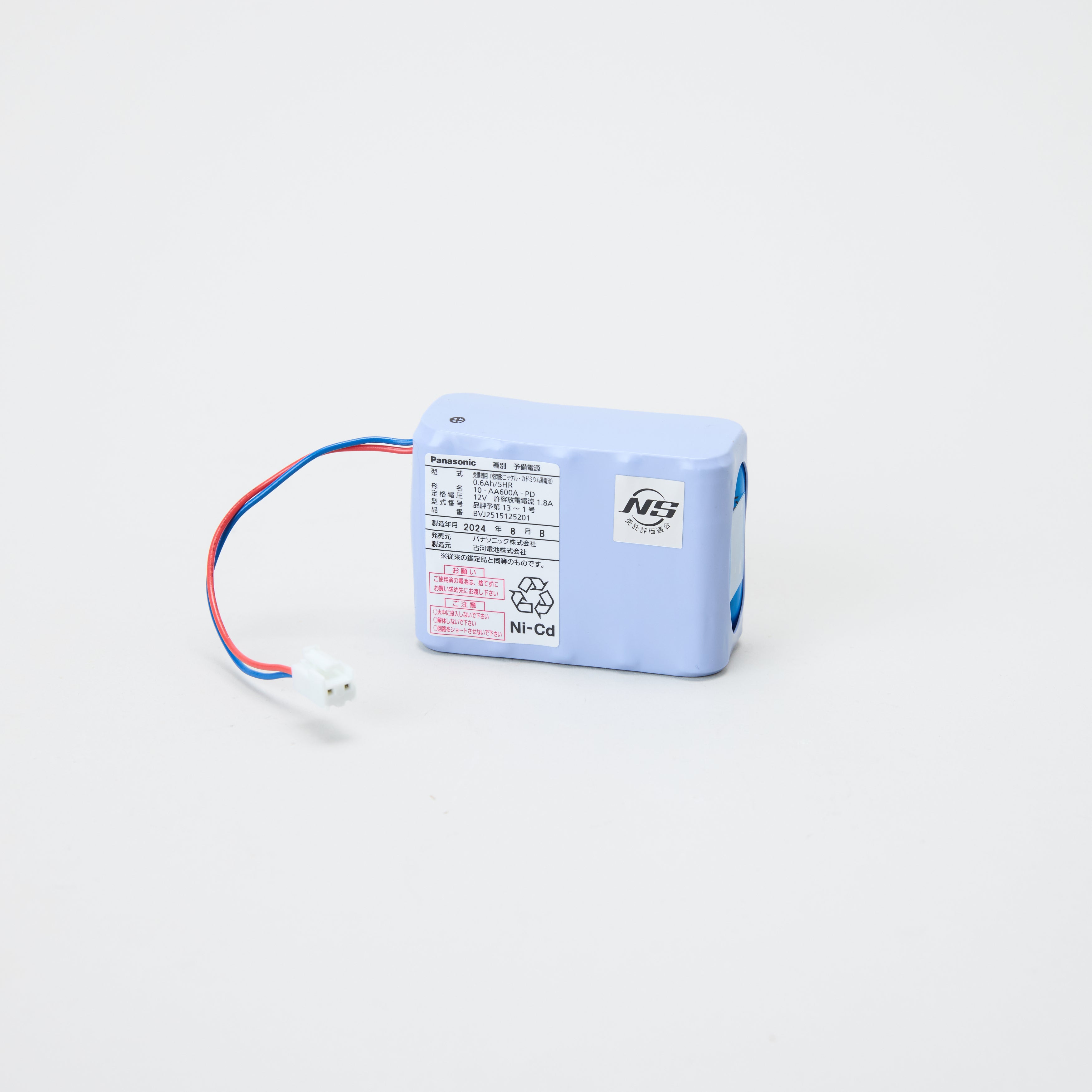 交換電池 BVJ2515125201 12V0.6AH