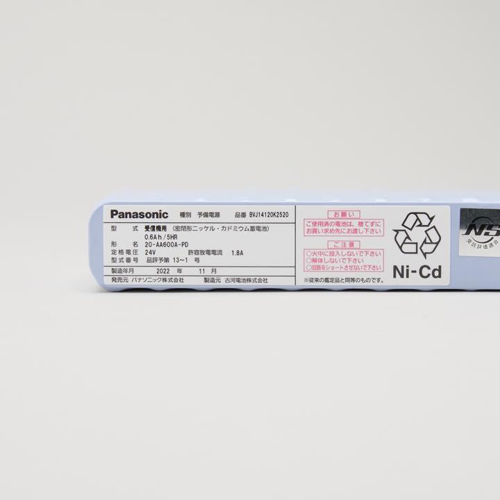 交換電池 BVJ14120K25201 24V 0.6AH