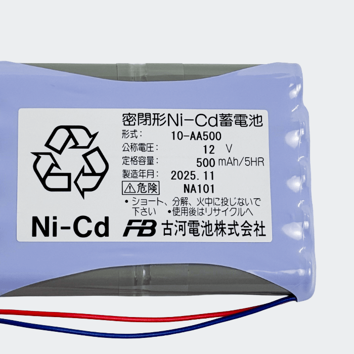 交換電池 12V0.5AH 10-AA500 - THE PROSUS SHOP
