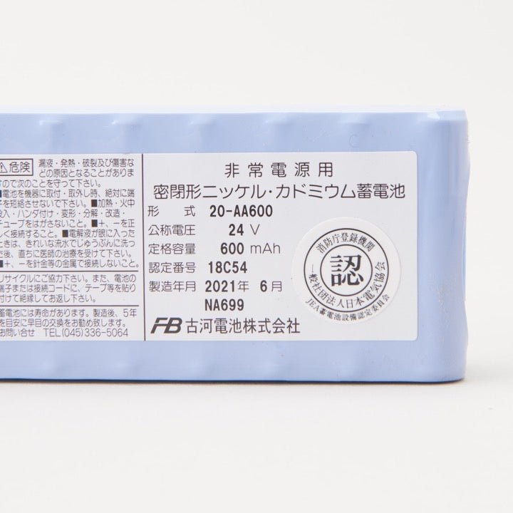 交換電池 20-AA600(文化シヤッター用) 24V 0.6AH - THE PROSUS SHOP