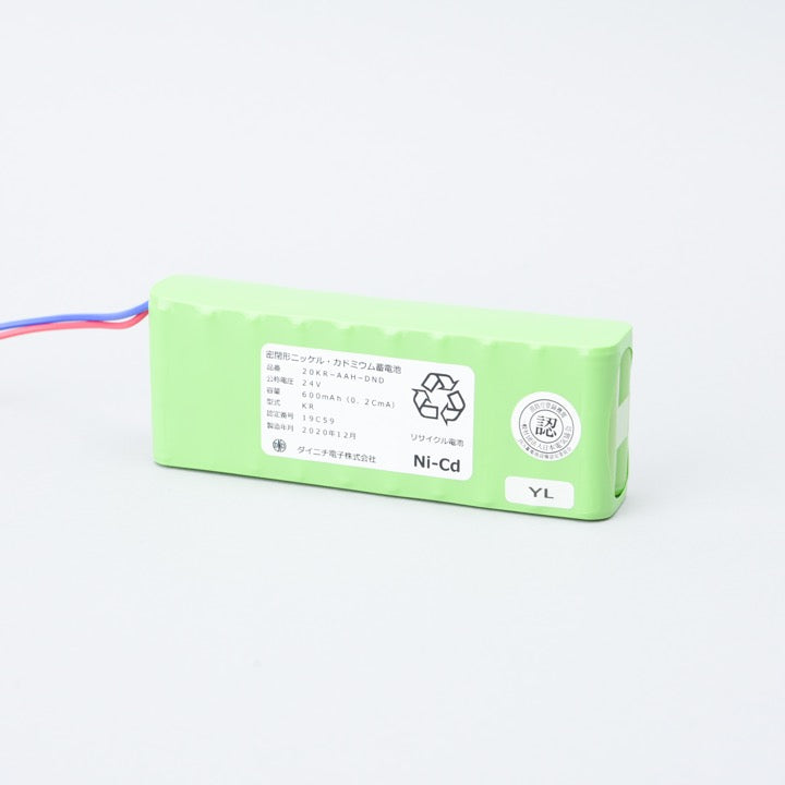 交換電池 20KR-AAH-DND(三和シヤッター用) 24V 0.6AH - 三和シヤッター
