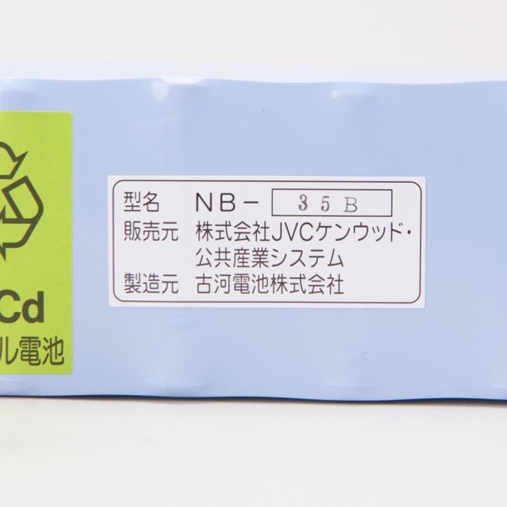 交換電池 NB-35B 24V 3.5AH - THE PROSUS SHOP