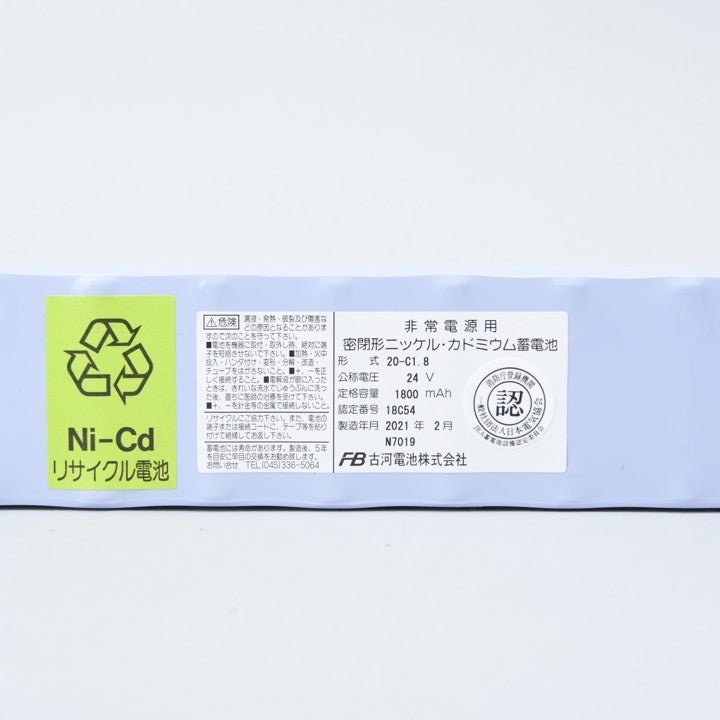 交換電池 20-C1.8 24V 1.8AH - THE PROSUS SHOP