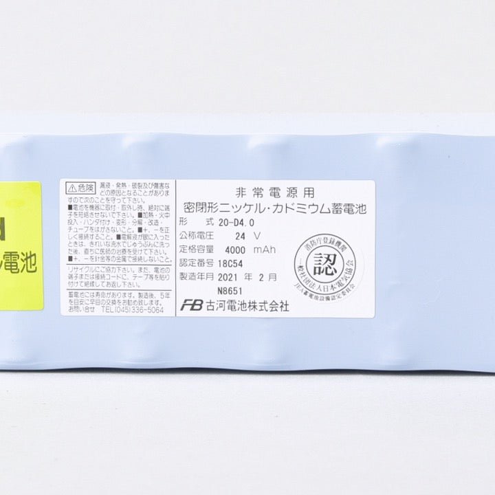 交換電池(認定) 24V4AH(統一コネクタ) 20-D4.0 - THE PROSUS SHOP