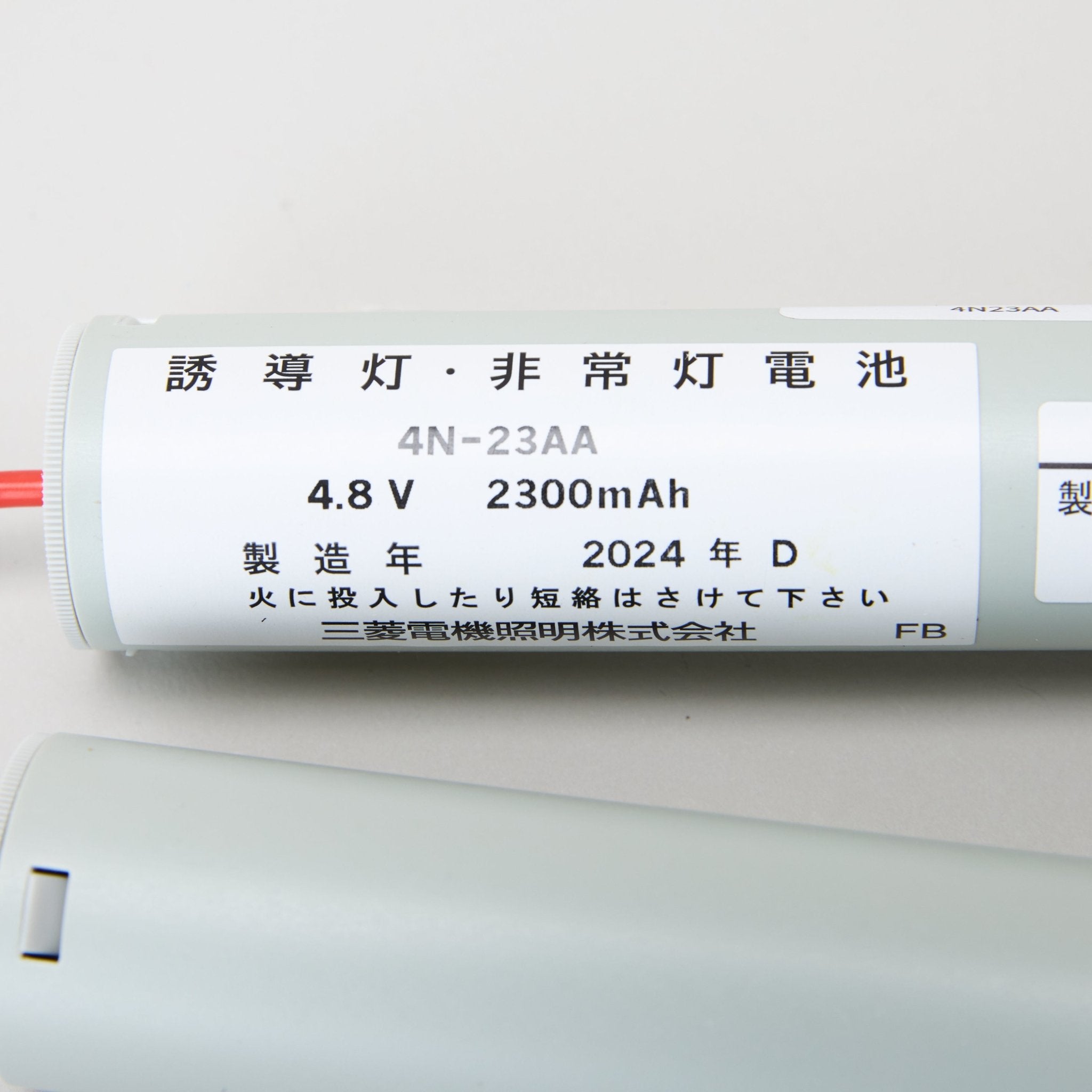 三菱製交換電池 4N23AA - THE PROSUS SHOP