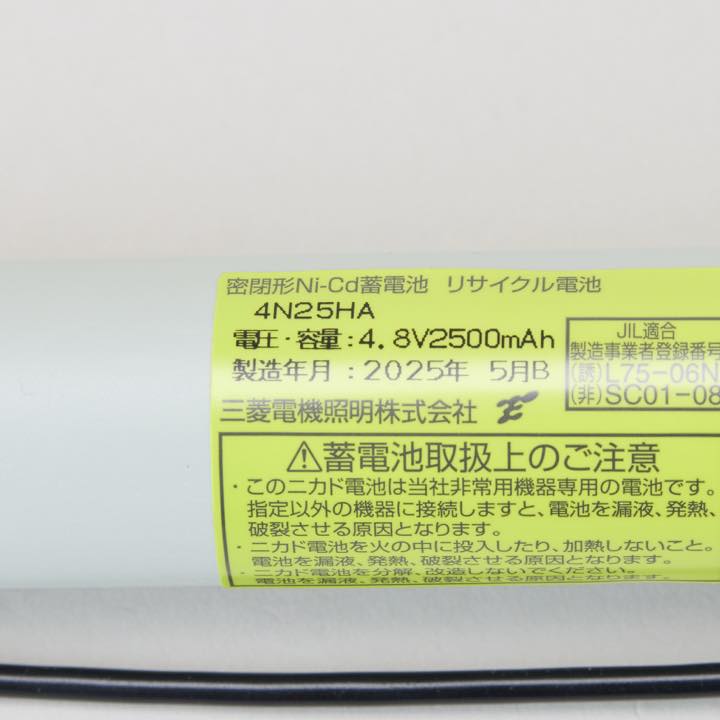 三菱製交換電池 4N25HA - THE PROSUS SHOP