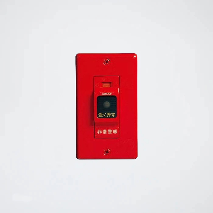 チャレンジ　米国務長官専属警護官　限定　非売品 起動装置 露出型防雨 EMW052-W - 能美防災株式会社｜【消防・防災設備