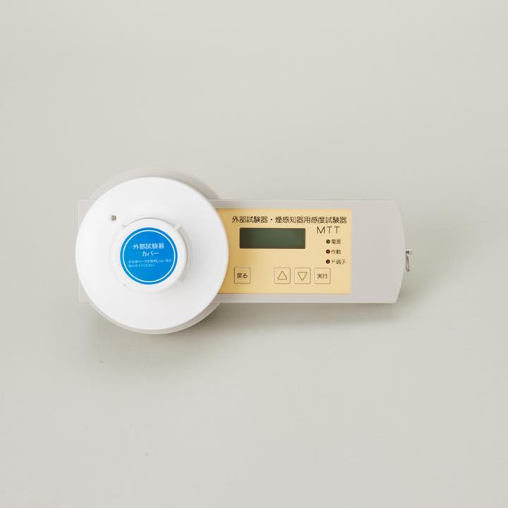 外部・感度試験器 MTT