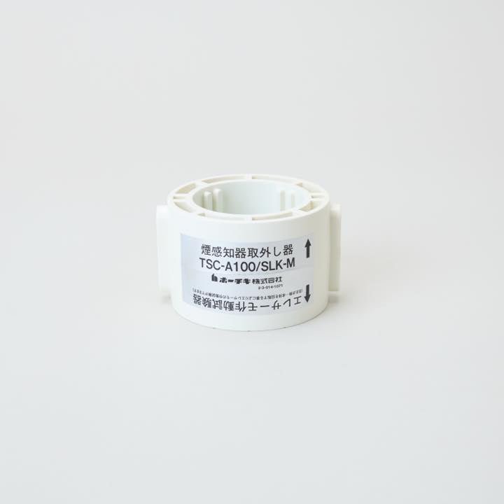脱着器 TSC-A100/SLK-M - THE PROSUS SHOP