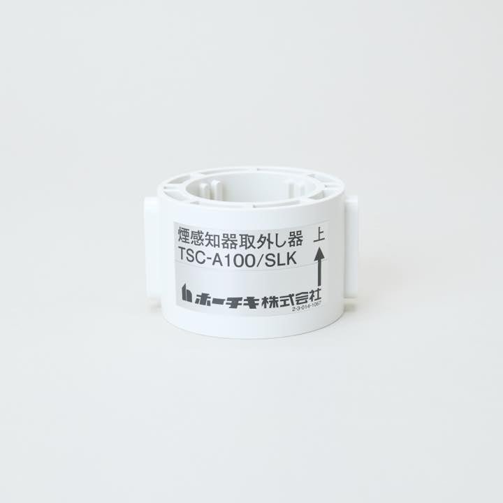 脱着器 TSC-A100/SLK - THE PROSUS SHOP