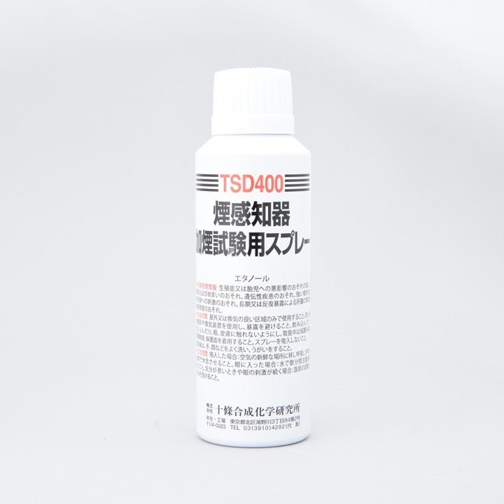 加煙試験器(ホーチキ)用ガスボンベ TSD400 - THE PROSUS SHOP