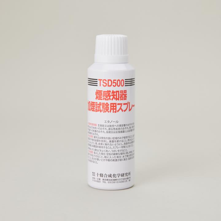 ガススプレー(ノンフロン)TSD500(TSW-100用)(1箱12本入)