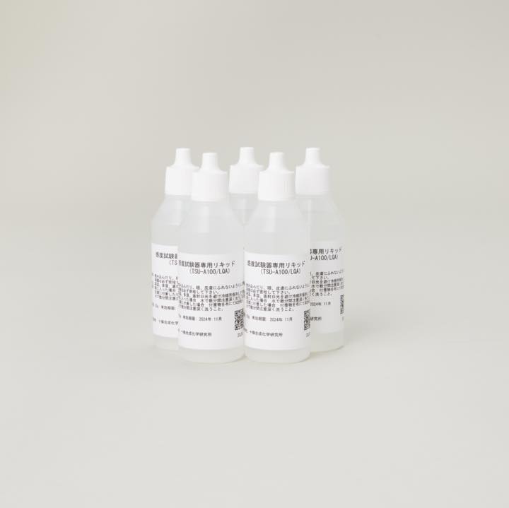 リキッド(5本入)TSU-100/LQA