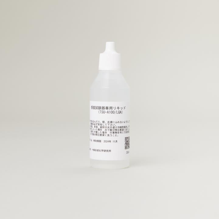 リキッド(5本入)TSU-100/LQA