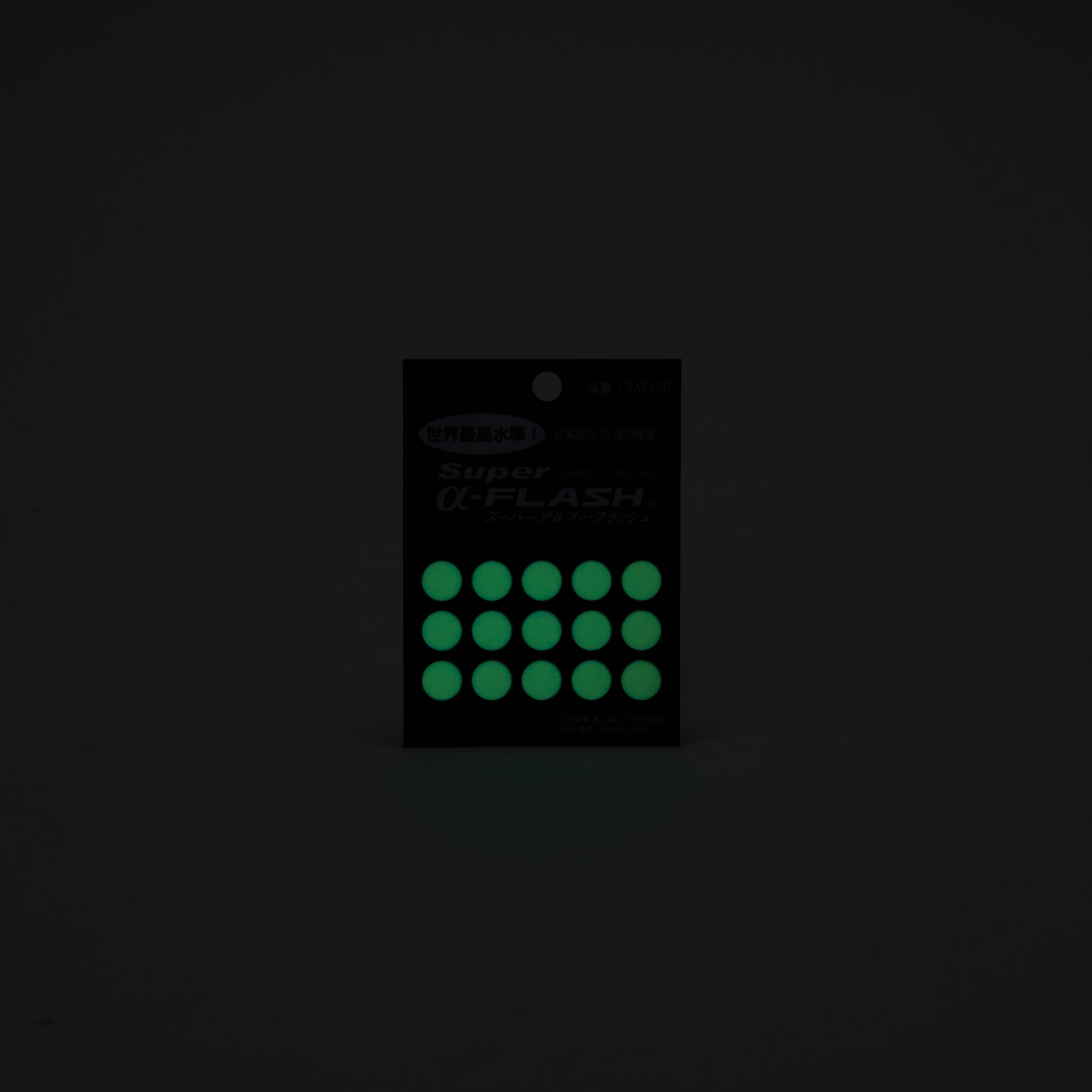 超高輝度蓄光テープ SAF10P