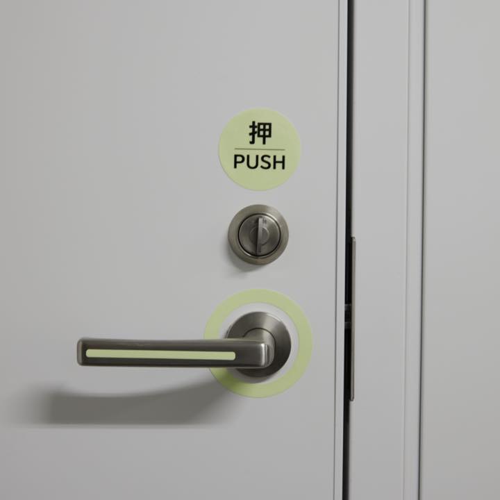 ※売切※【OUTLET】高輝度蓄光ステッカー AFDR-PUSH - THE PROSUS SHOP