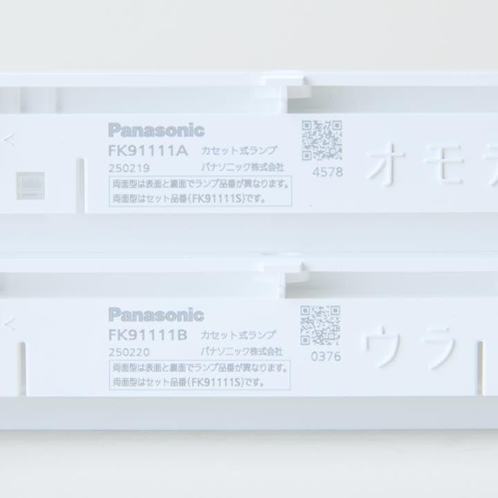 LEDランプ FK91111S - THE PROSUS SHOP