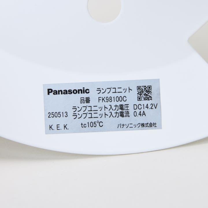 LEDランプ FK98100C - THE PROSUS SHOP