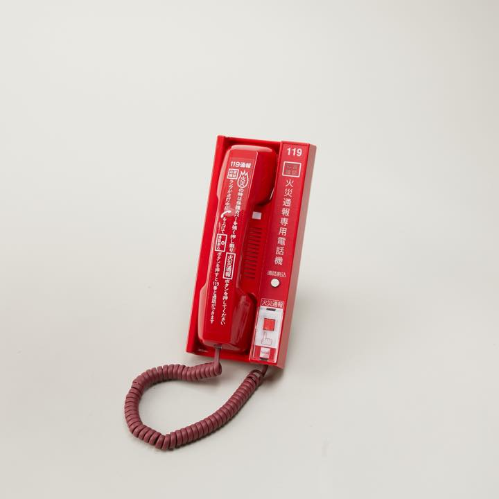 火災通報装置用電話機 RTC-203F - THE PROSUS SHOP