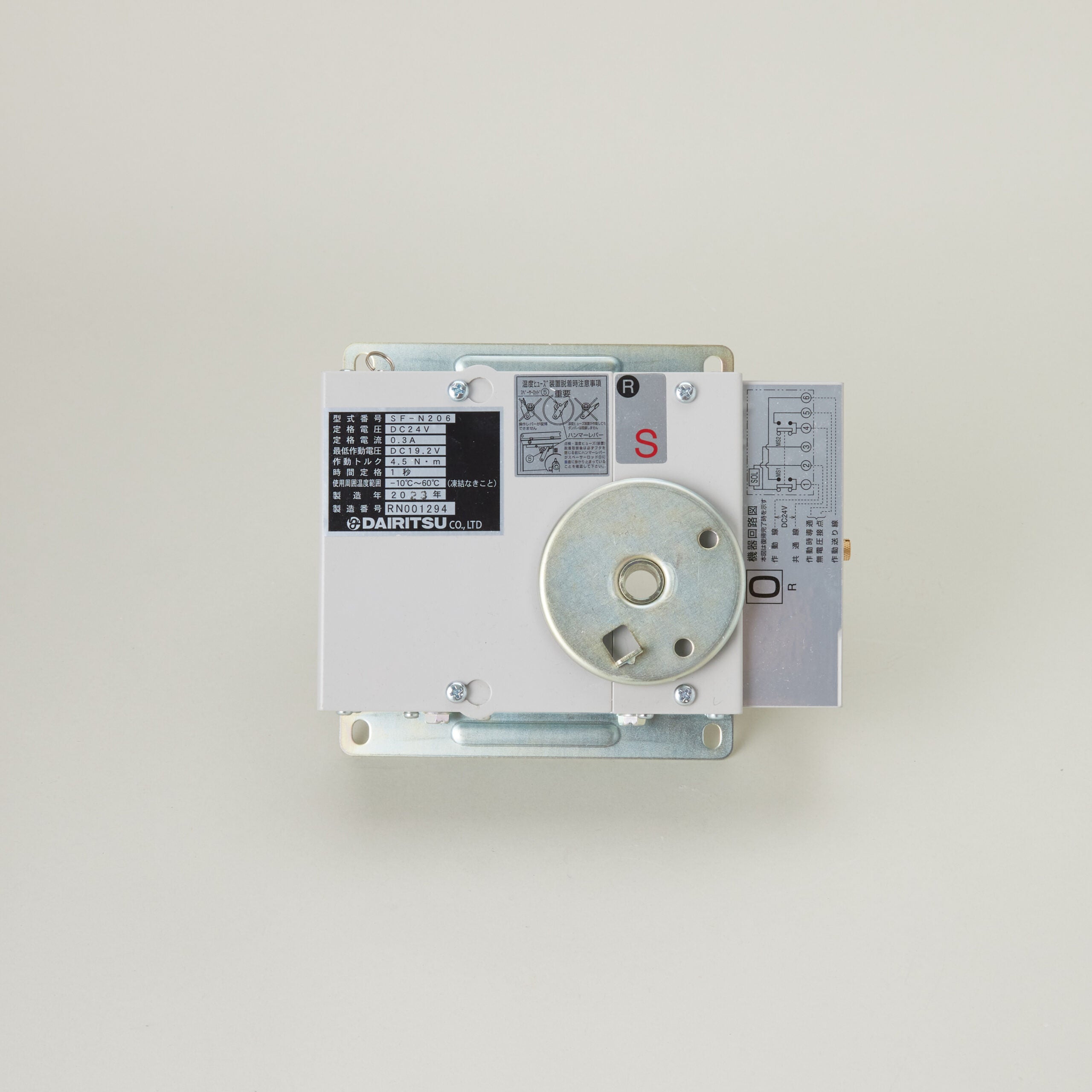ダンパー開閉器 SF-N206(R仕様)