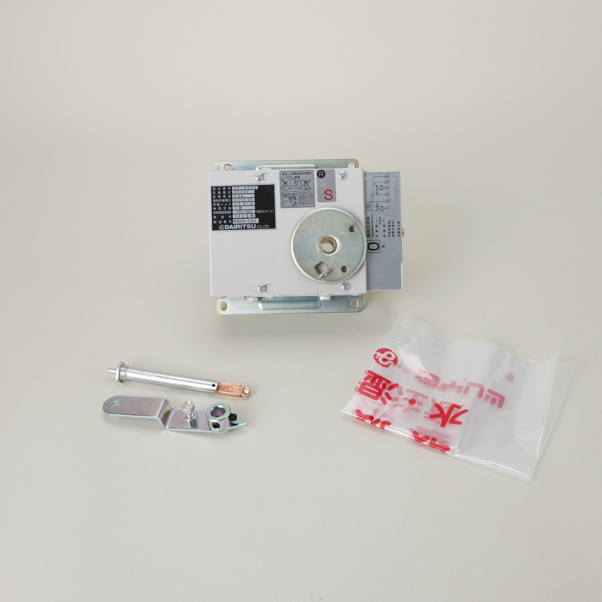 ダンパー開閉器 SF-N206(R仕様)