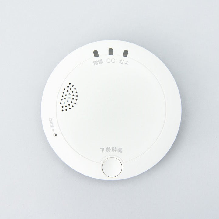 ガス漏れ警報器 AXW-815G